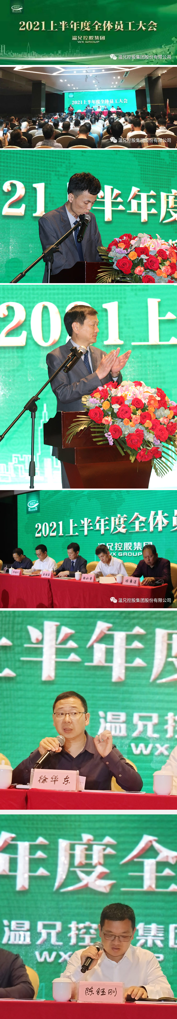 云顶集团·(中国区)官方网站