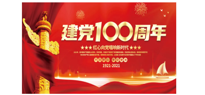 云顶集团·(中国区)官方网站