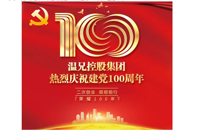 云顶集团·(中国区)官方网站