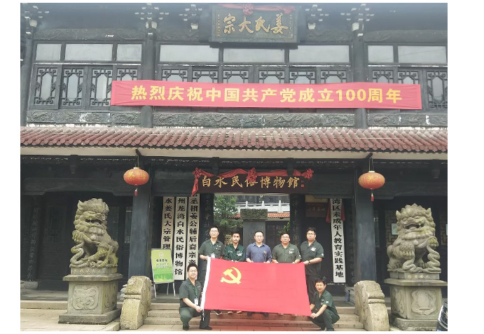 云顶集团·(中国区)官方网站