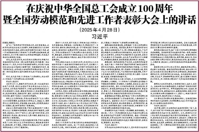 云顶集团·(中国区)官方网站