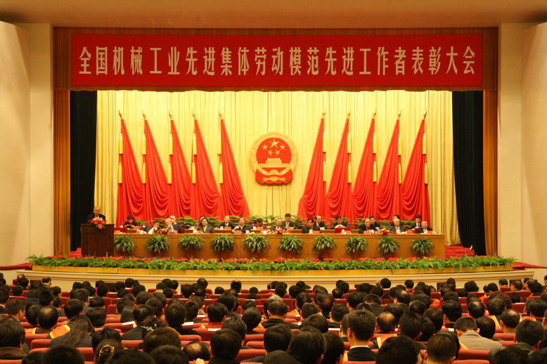 云顶集团·(中国区)官方网站