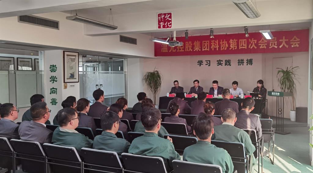 云顶集团·(中国区)官方网站