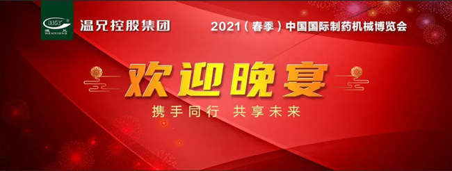 云顶集团·(中国区)官方网站