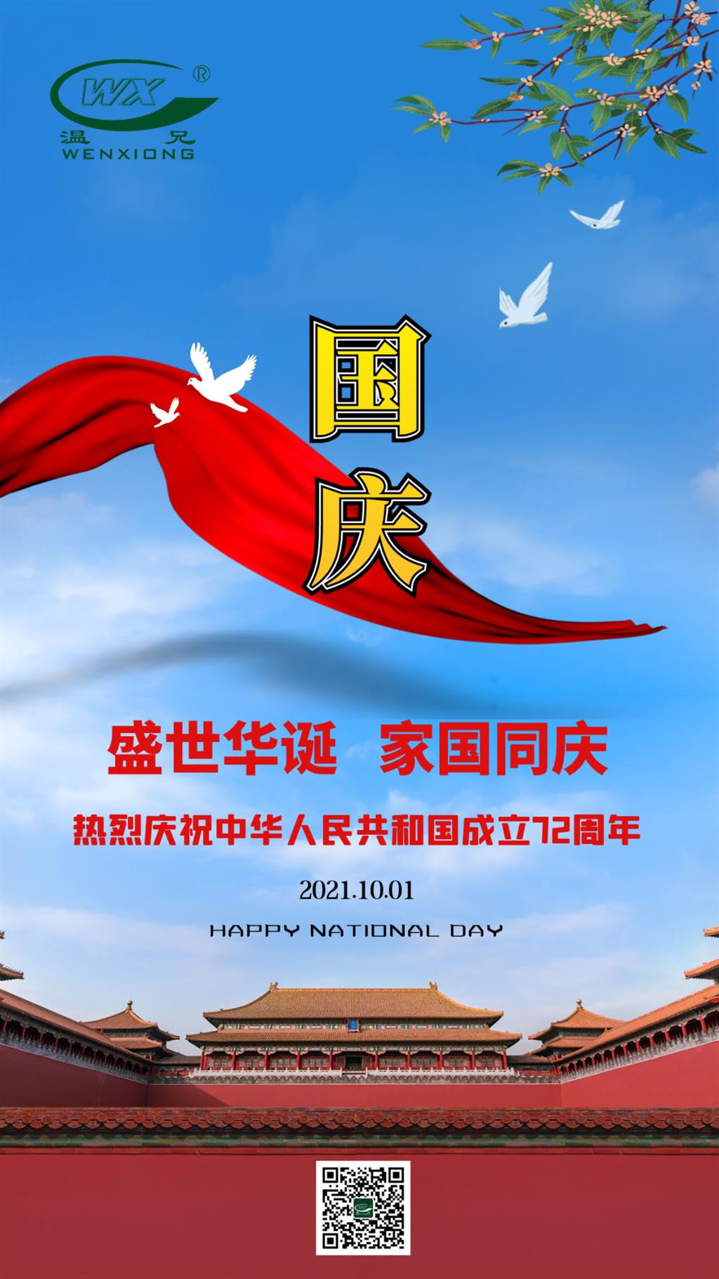 云顶集团·(中国区)官方网站