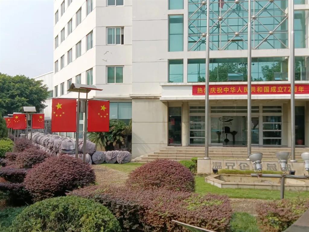 云顶集团·(中国区)官方网站