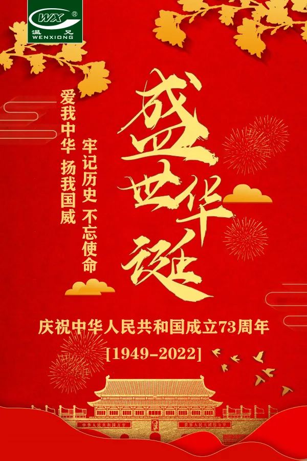 云顶集团·(中国区)官方网站