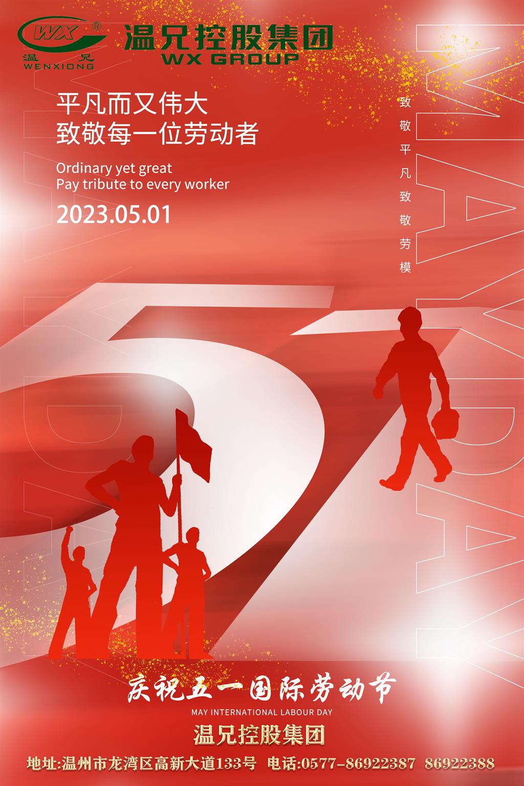 云顶集团·(中国区)官方网站