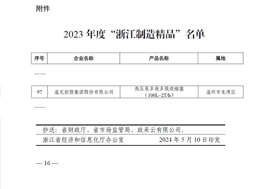 云顶集团·(中国区)官方网站