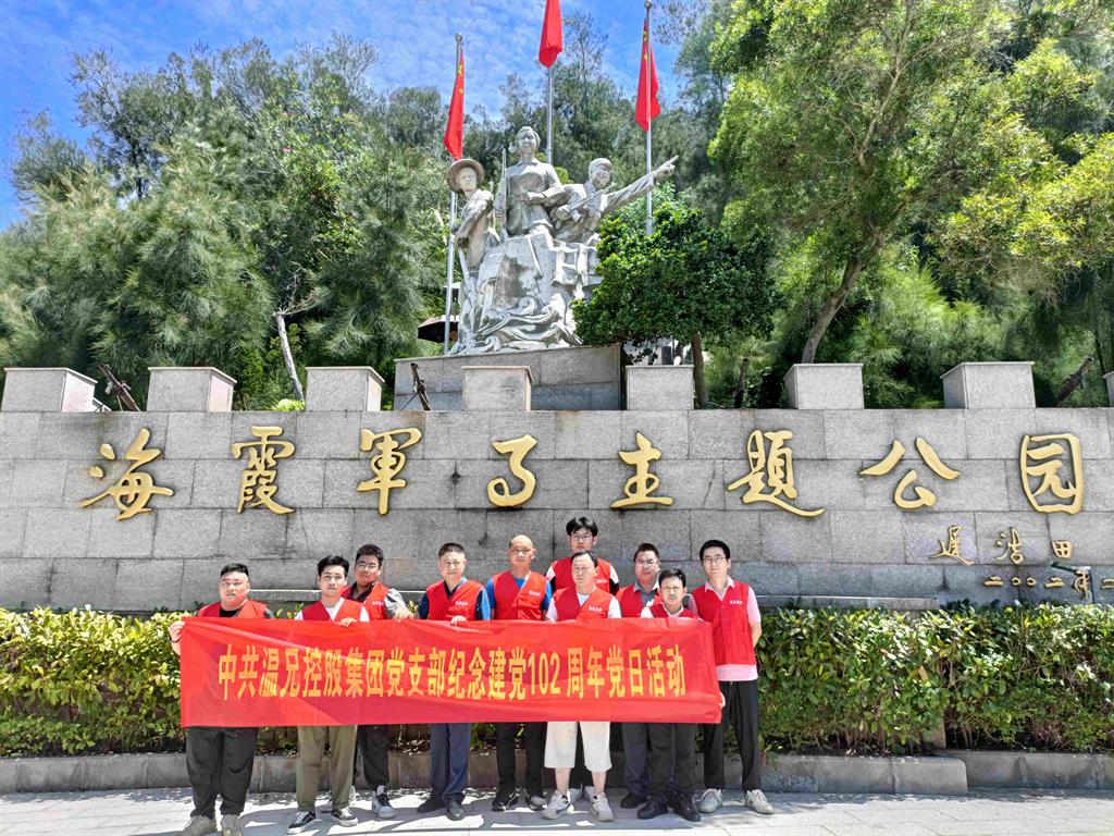 云顶集团·(中国区)官方网站