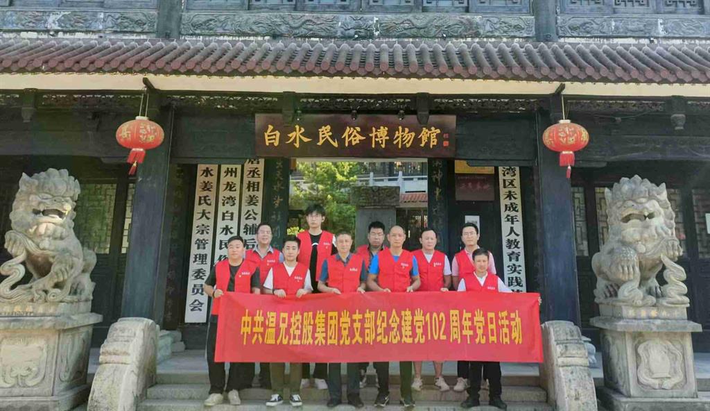 云顶集团·(中国区)官方网站