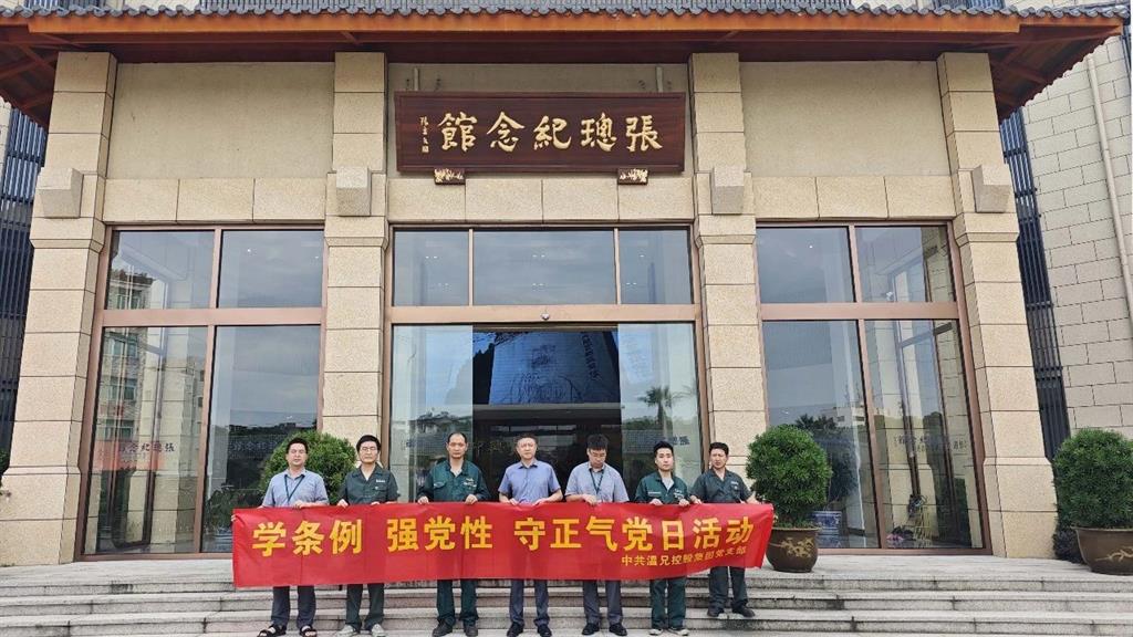 云顶集团·(中国区)官方网站