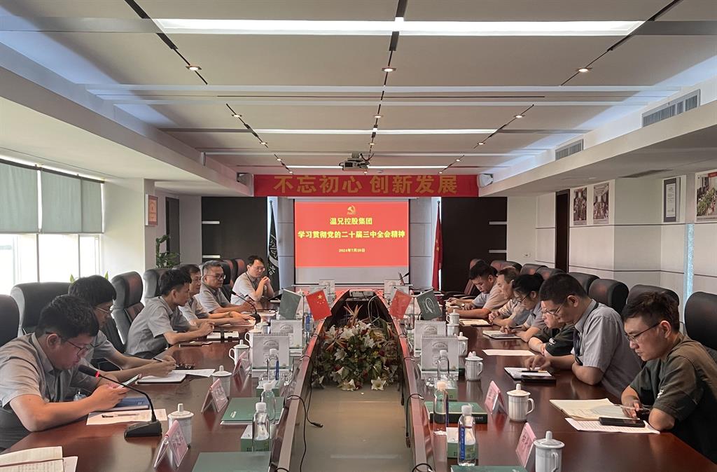 云顶集团·(中国区)官方网站