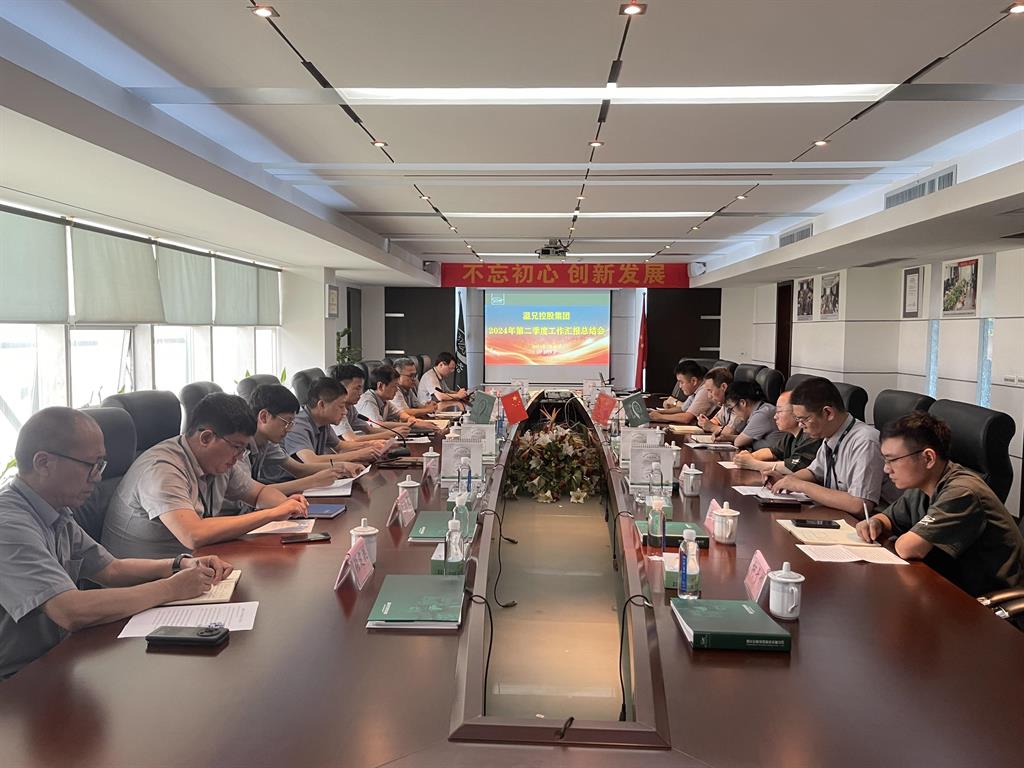 云顶集团·(中国区)官方网站