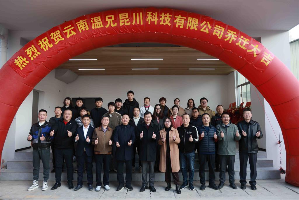 云顶集团·(中国区)官方网站