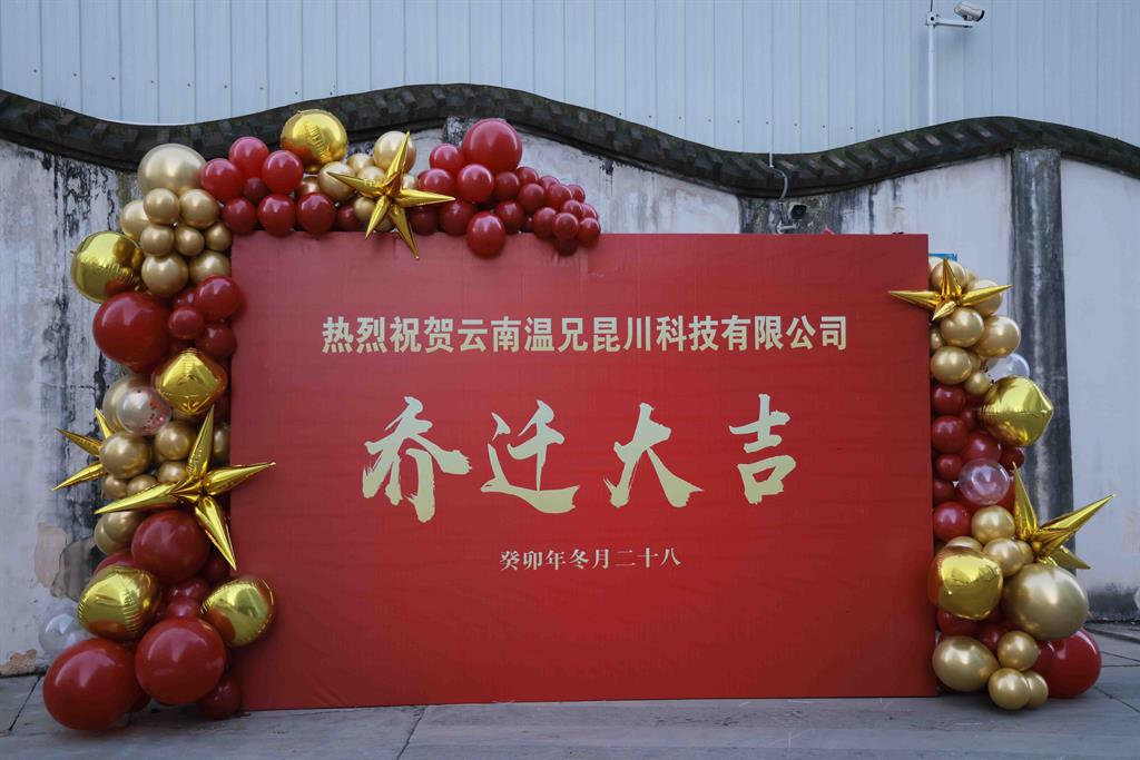 云顶集团·(中国区)官方网站