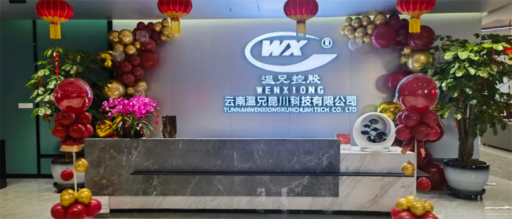 云顶集团·(中国区)官方网站