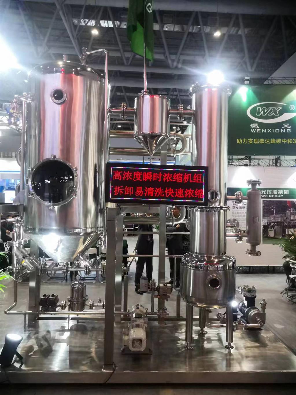 云顶集团·(中国区)官方网站