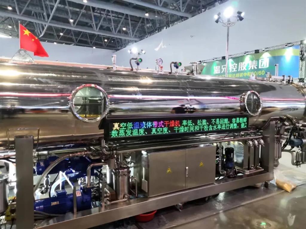 云顶集团·(中国区)官方网站