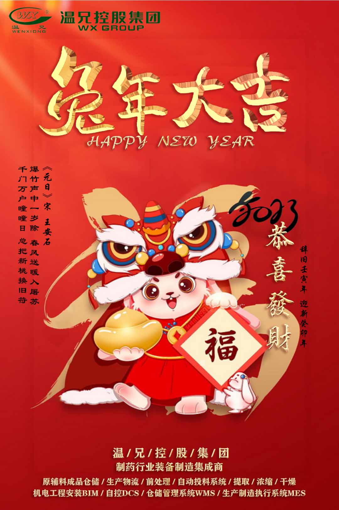 云顶集团·(中国区)官方网站