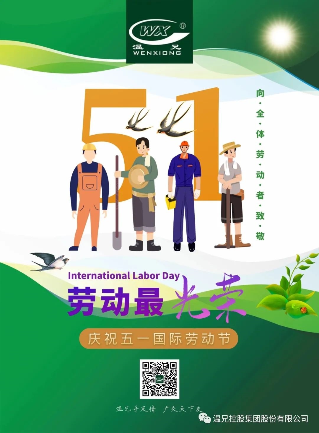 云顶集团·(中国区)官方网站