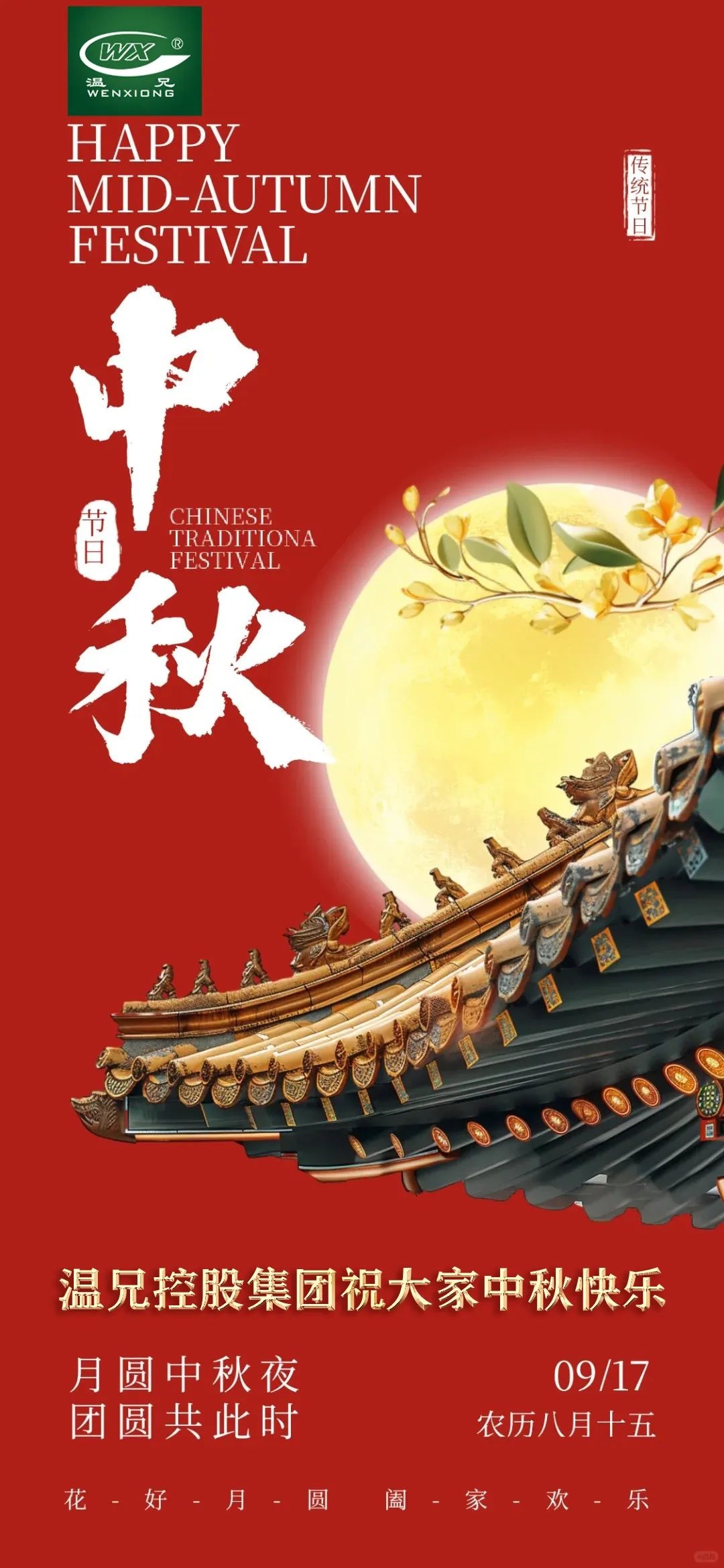 云顶集团·(中国区)官方网站