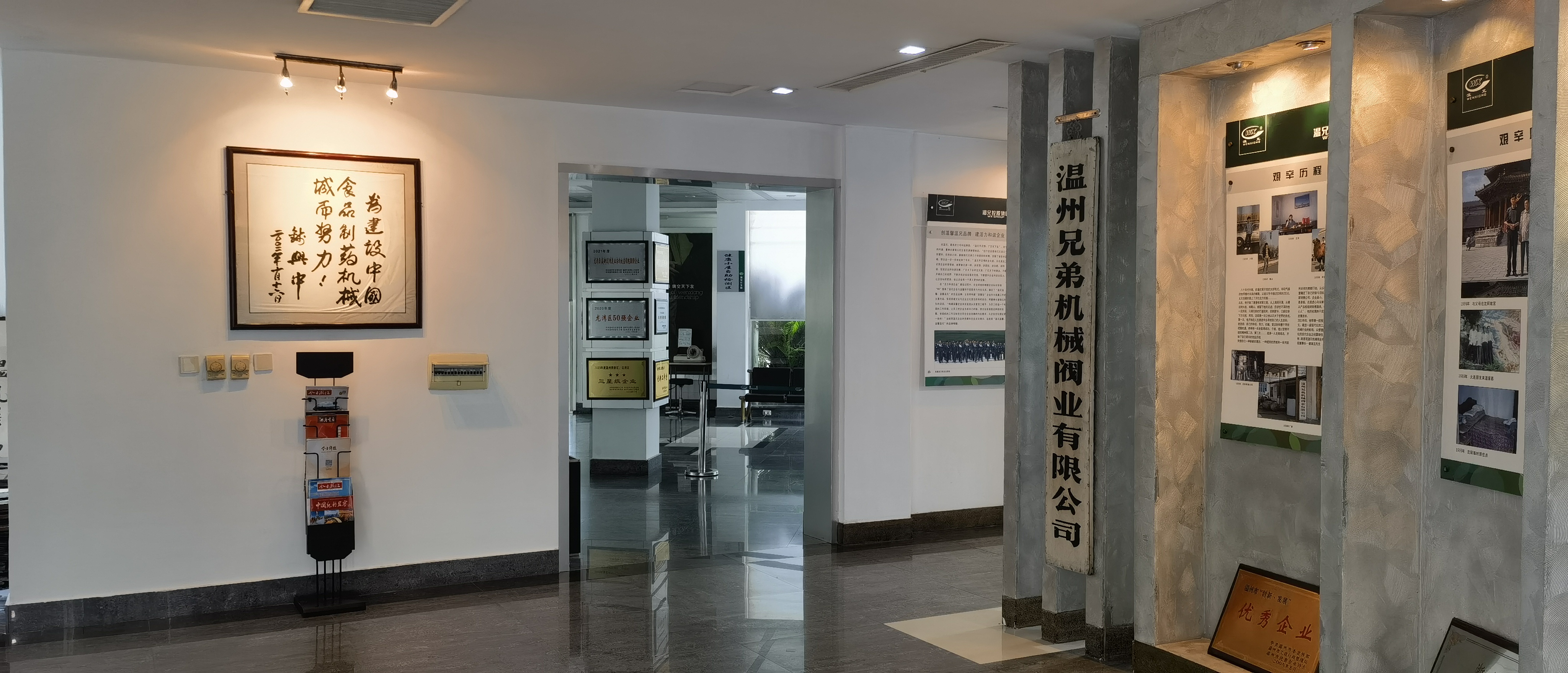 云顶集团·(中国区)官方网站