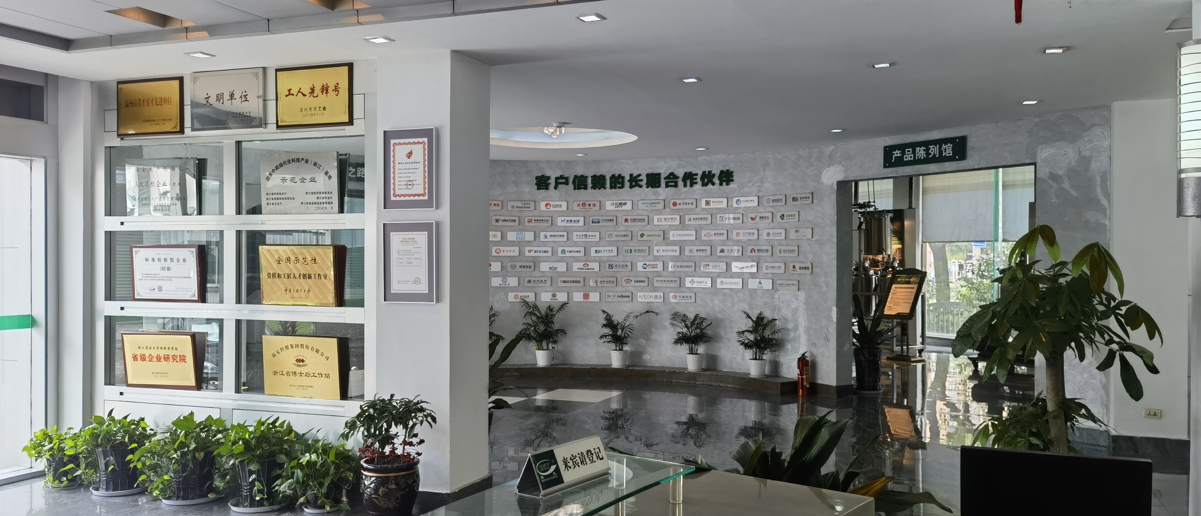 云顶集团·(中国区)官方网站