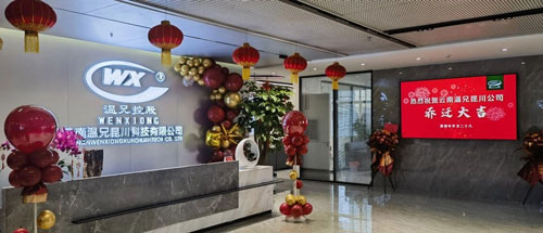 云顶集团·(中国区)官方网站