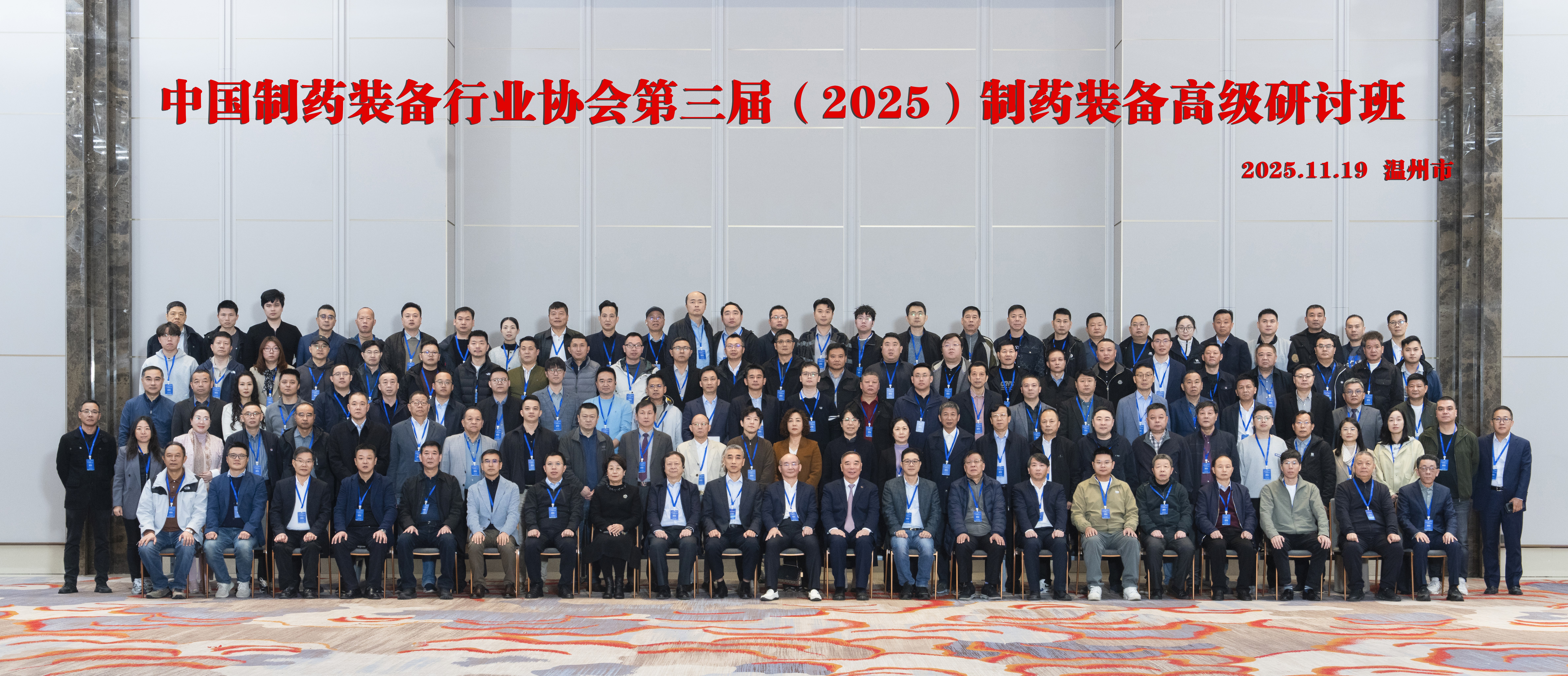 云顶集团·(中国区)官方网站