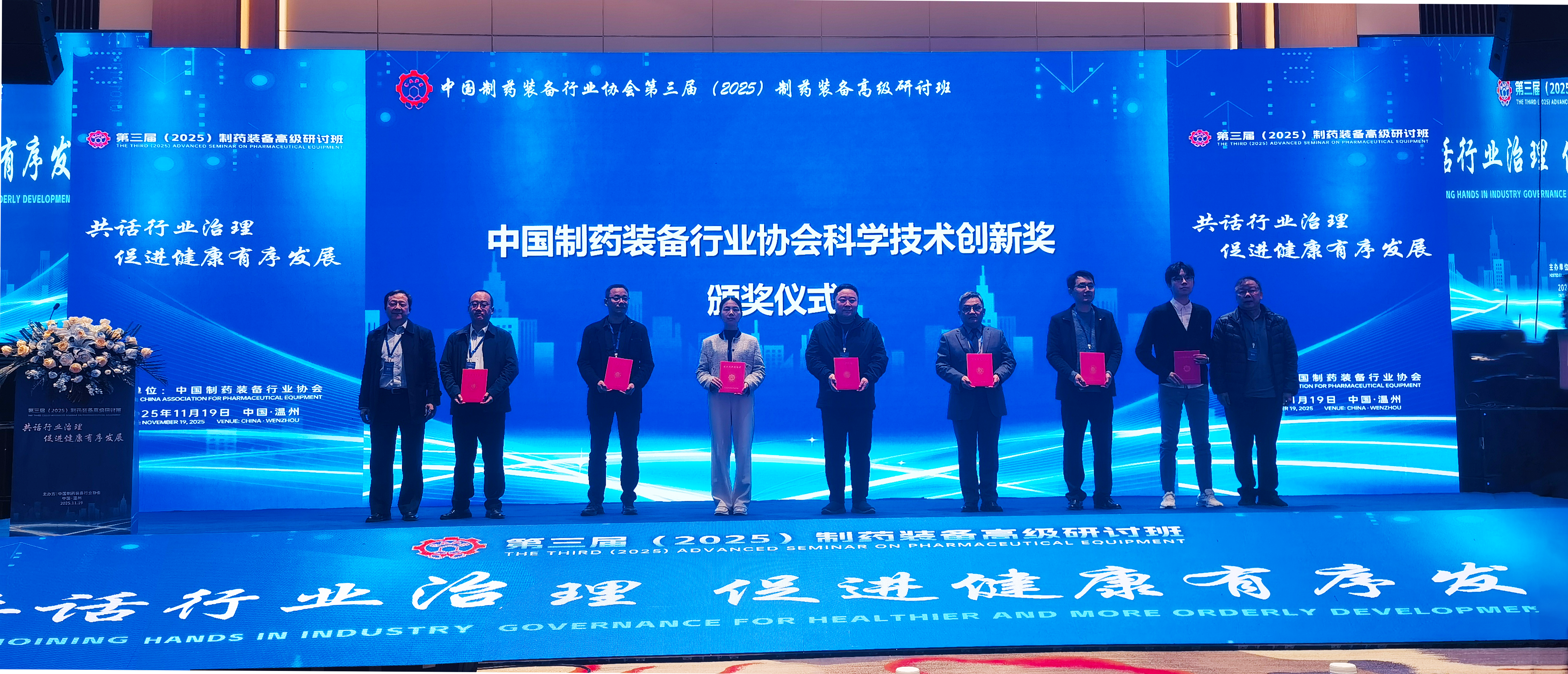 云顶集团·(中国区)官方网站