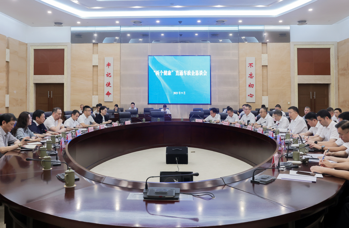 云顶集团·(中国区)官方网站