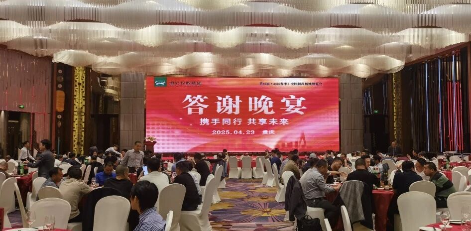 云顶集团·(中国区)官方网站