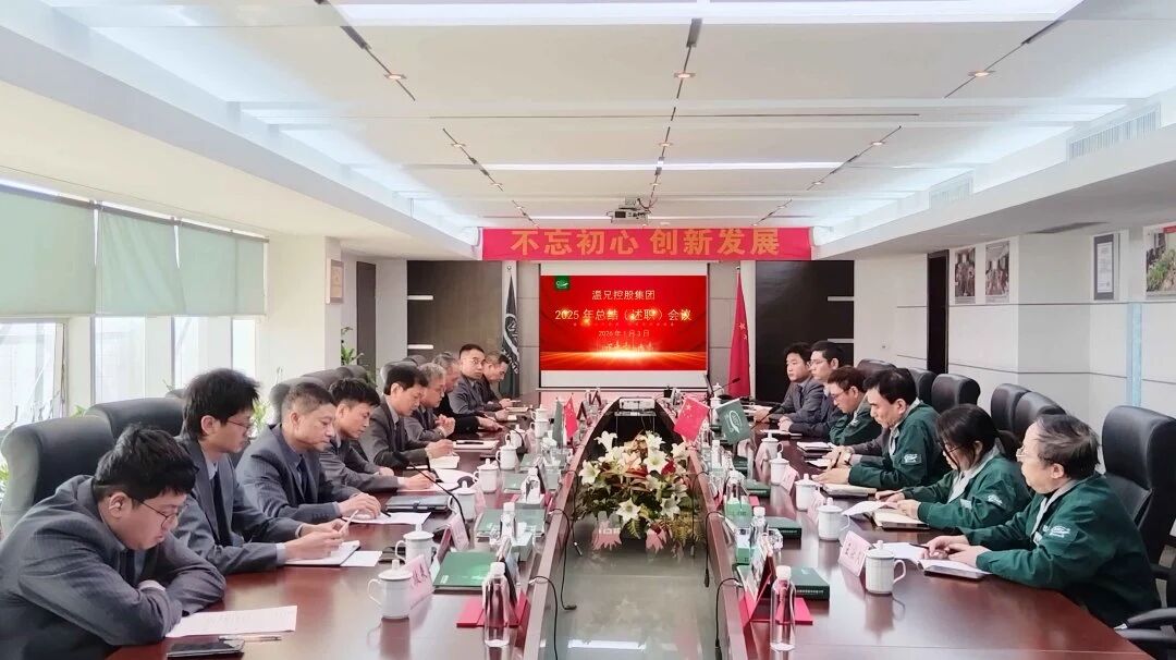 云顶集团·(中国区)官方网站