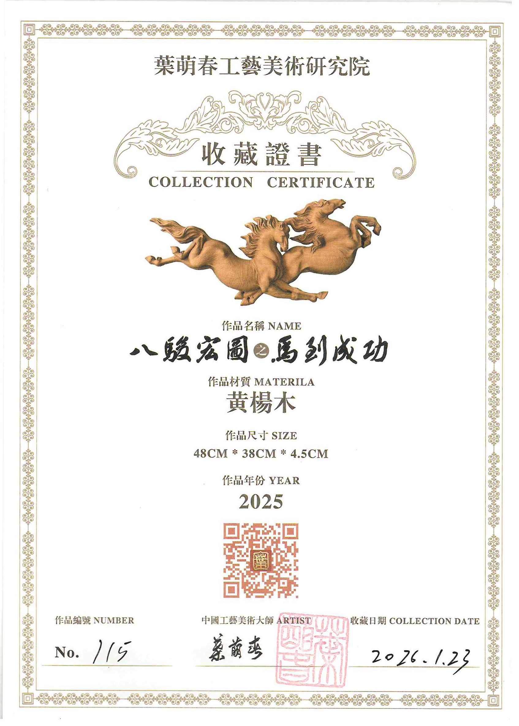 云顶集团·(中国区)官方网站